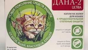 Капки от бълхи се дават ултра нео за котки и кучета